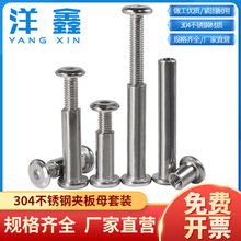 304P䓌iݽzAĸ߅ݽzһĸĸM5M6M8M10