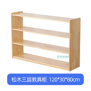 Montessori Teaching Aid Cabinet Daily Life Storage Rack Solid Wood Storage Rack Montessori Kindergarten Cabinet Kidsren's Early Education