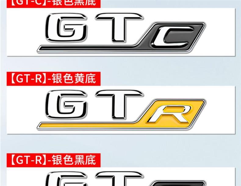 Mercedes-Benz GTC GTR GTS modified side fender emblems, AMG rear emblems, car logos, letter emblems, trunk emblems, Mercedes-Benz emblems
