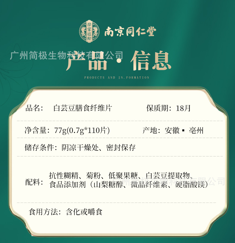 详情图