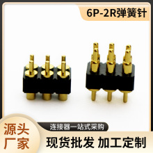 pogopin����ᘿ�Ӱ���ʽ6PIN����ᘹ�ĸ����ˮ�����B���������