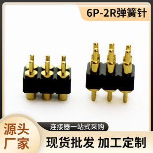 pogopin����ᘿ�Ӱ���ʽ6PIN����ᘹ�ĸ����ˮ�����B���������