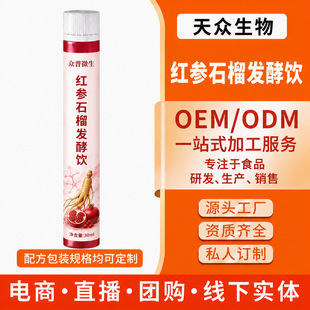 �t��ʯ��l����ؼӹ������N�ƴ��ӹ�ODM/OEM���ض���Դ�^���S
