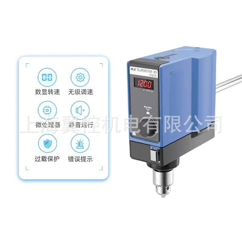 德国IKA 欧洲之星40搅拌器,欧洲之星40数显型 EUROSTAR 40