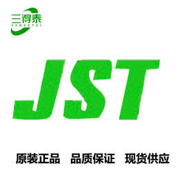 JST   B2P3-VH-B-C(LF)(SN)连接器