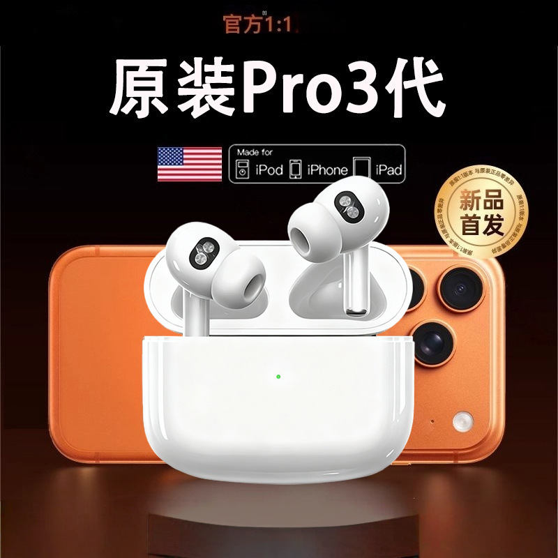 Cross-Border New Model Huaqiangbei Pro3 Sixth-Generation In-Ear Bluetooth Headphones with Noise Reduction, Eighth-Generation A8 Heart Rate Wireless Headphones Ai Cross-Border New Model Huaqiangbei Pro3 Sixth-Generation In-Ear Bluetooth Headphones with Noise Reduction, Eighth-Generation A8 Heart Rate Wireless Headphones Ai