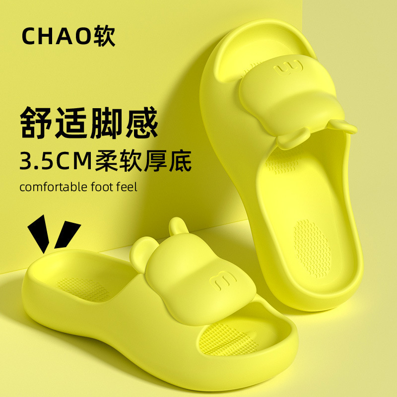 Cute Non-Smelly Women's Slippers with Eva Soft Soles for Home and Bathroom, Non-Slip, Comfortable Feel, Summer Trendy Sandals Cute Non-Smelly Women's Slippers with Eva Soft Soles for Home and Bathroom, Non-Slip, Comfortable Feel, Summer Trendy Sandals