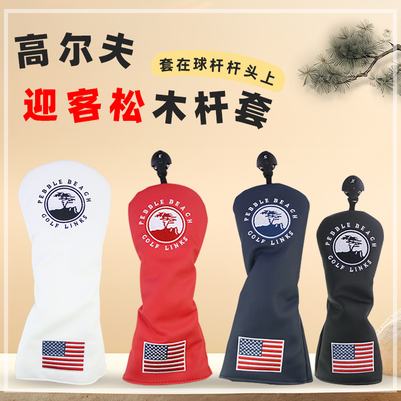 �߶���ӭ����ľ���׷�ˮ��������ë�޵����ɽ�1/3/5/UT������ͷ��