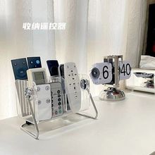 茶几遥控器收纳盒桌上眼镜手机壳杂物置物架卧室立式高颜值大容量