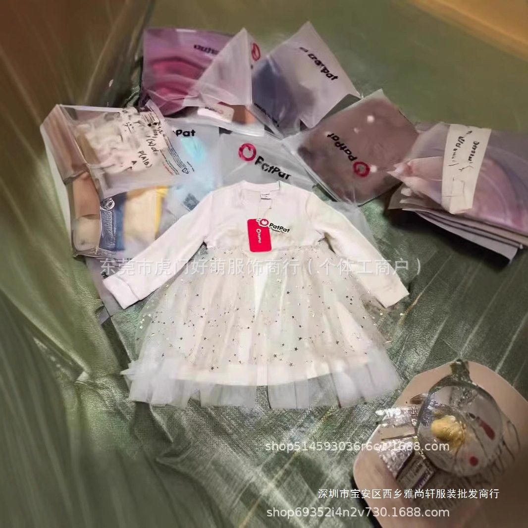 Patpat Kids Sets, a foreign trade brand, offers fashionable two-piece children's clothing sets in a mixed-style, overstocked, wholesale format.