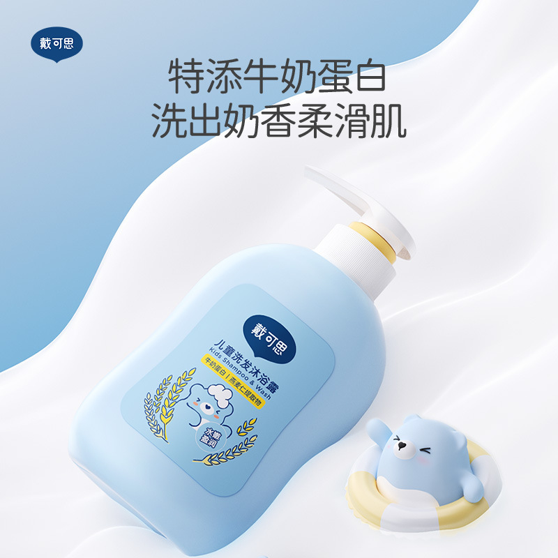 戴可思儿童洗发沐浴露500ml 燕麦牛奶 温和净润力 3岁+|undefined