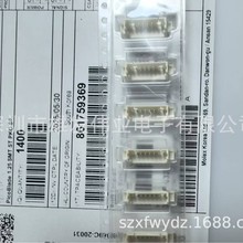 0533980871 533980871 53398-0871 8pin 1.25mm ȫԭװֻ