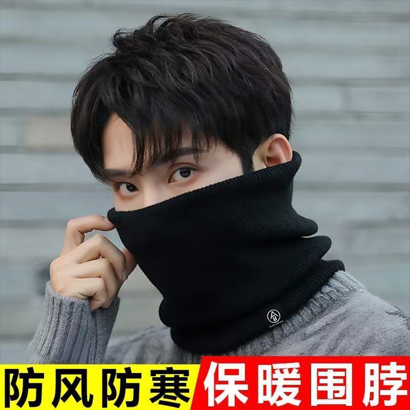 New Warm Outdoor Cycling Wool Double-Layer Fleece-Lined Thickeneded Neck Scarf Mask Cold-Proof Neck Cover Breathable Multi-Functional