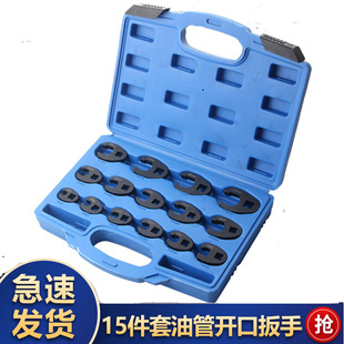 15pcsţ�ǰ����^���b 19pcs�_�ڰ����^�͹ܰ���������·��������