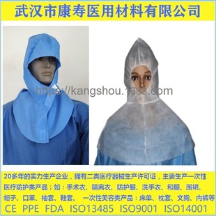 Disposable high-top face cover neck cover all-inclusive medical headgear neck cover non-woven blue ribbon cap