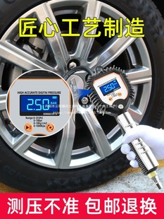 Air Pressure Gauge, Tire Pressure Gauge, High-Precision Digital Display with Inflatable Car Tire Monitoring Pressure Electronic Inflator Gauge