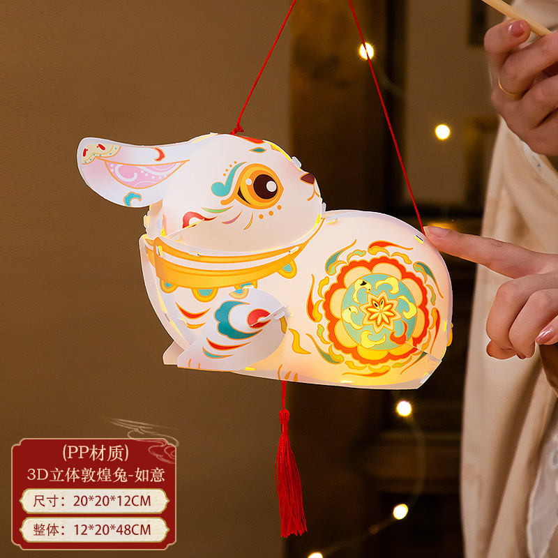 中秋節敦煌ウサギランタン子供の手作り diy 材料パッケージポータブル発光ランタン屋台卸売|undefined