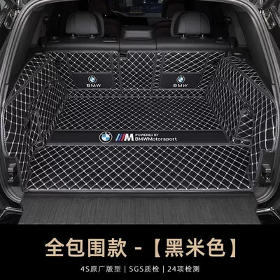 Trunk Mat Brilliance x5 Universal Trunk - bmw-x5-black-beige-fully-surrounded-soft-case-see-details