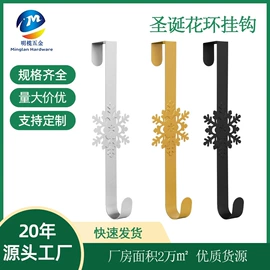 衣钩/挂钩;服饰箱包五金;登山扣、钩