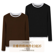 德绒打底衫女假两件冬季高级感美雅碧内搭女贴身圆领长袖上衣批发