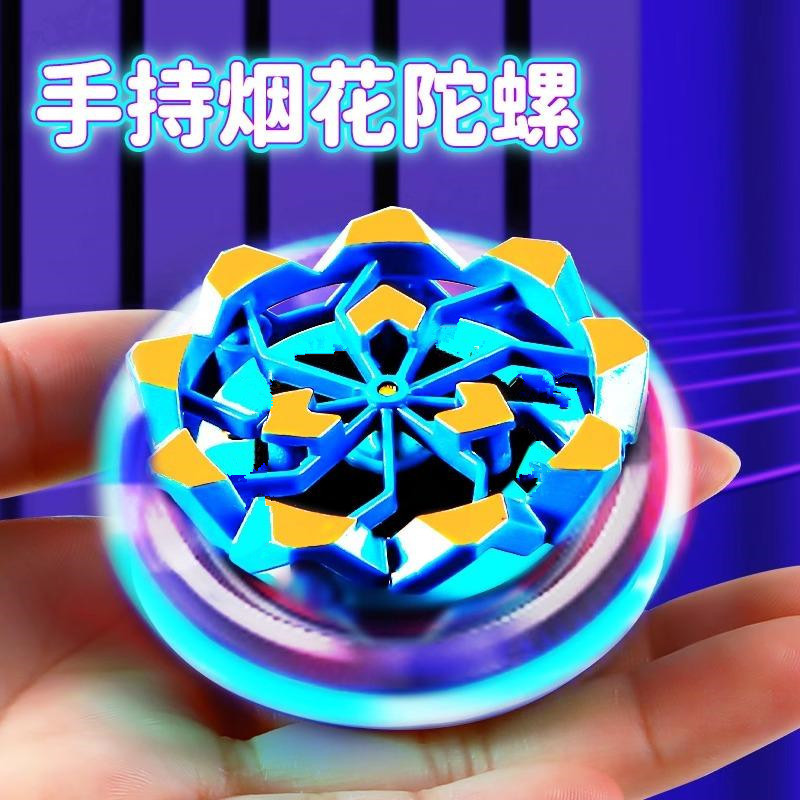 抖音烟花陀螺激情碰撞火花四色解压回力惯性打火石玩具创意解压|undefined