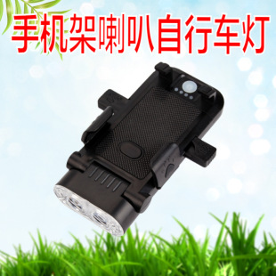 Cross-border bicycle light four-in-one car headlight one-button lock mobile phone rack lighting riding equipment mountain bike horn light