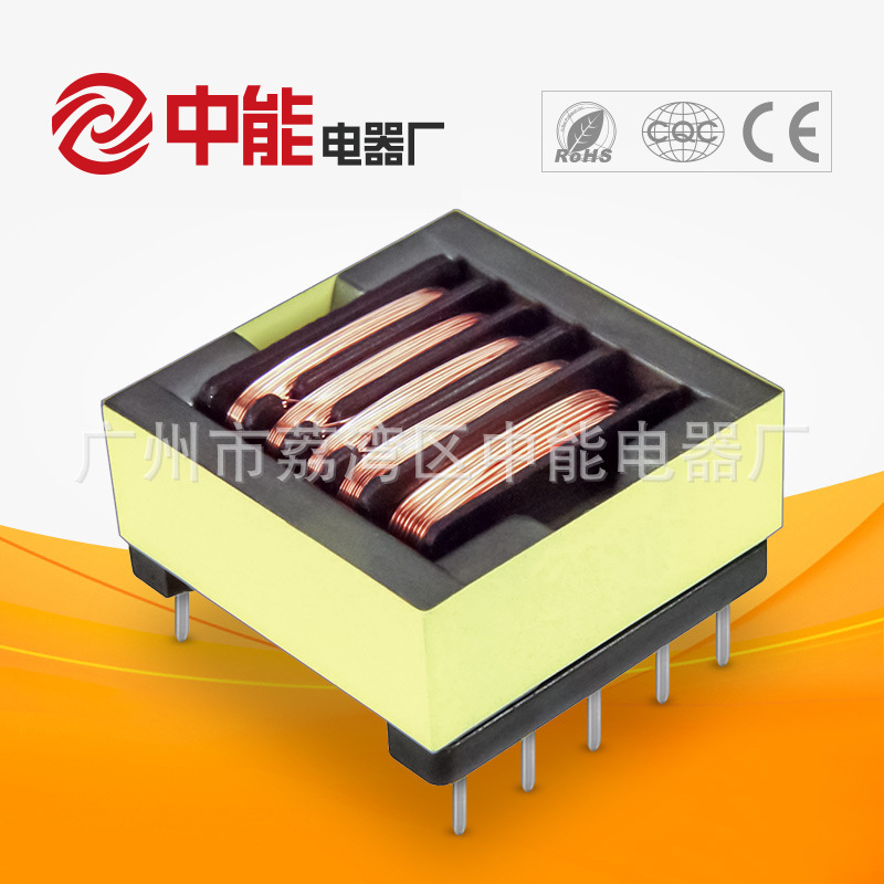 厂家EFD25高频电源变压器卧式UV紫外线美容仪高压升压变压器可定