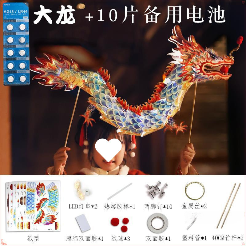 2025新年元宵节非遗醒狮灯笼手工diy材料包幼儿园儿童暖场宫花灯|undefined