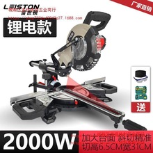 �늳����Uб�������ľ���๦����X�C�X���и�45�ȿɳ���и�C