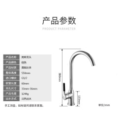 Cool and Hot Kitchen Faucet Sink Home Kitchen and Bathroom Washing Basin Washing Pool Rotating Brass Faucet Factory Wholesale