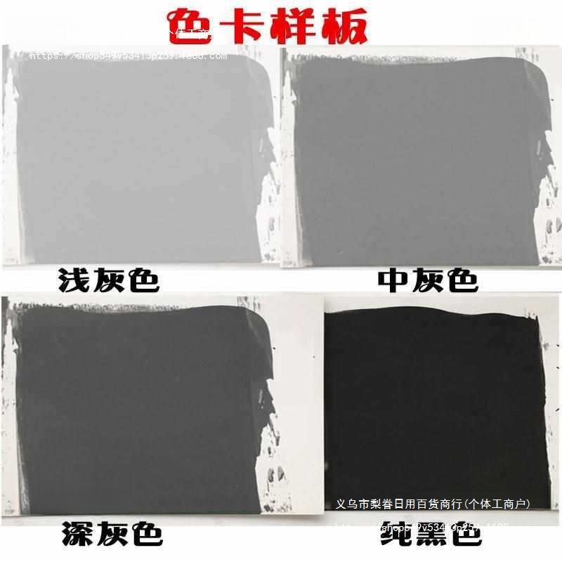 灰色黑色内墙乳胶漆水性刷墙漆涂料深灰浅灰色工业风格墙面漆