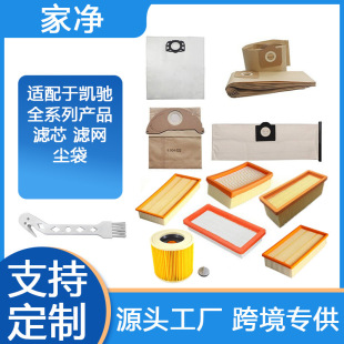 Suitable for Kaichi NT20 NT25 NT30 MV1 MV3 WD3 vacuum cleaner dust bag garbage bag filter element filter screen