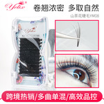 跨境0.05柔软睫毛假睫毛自然单根密排卷翘浓密山茶花嫁接睫毛批发