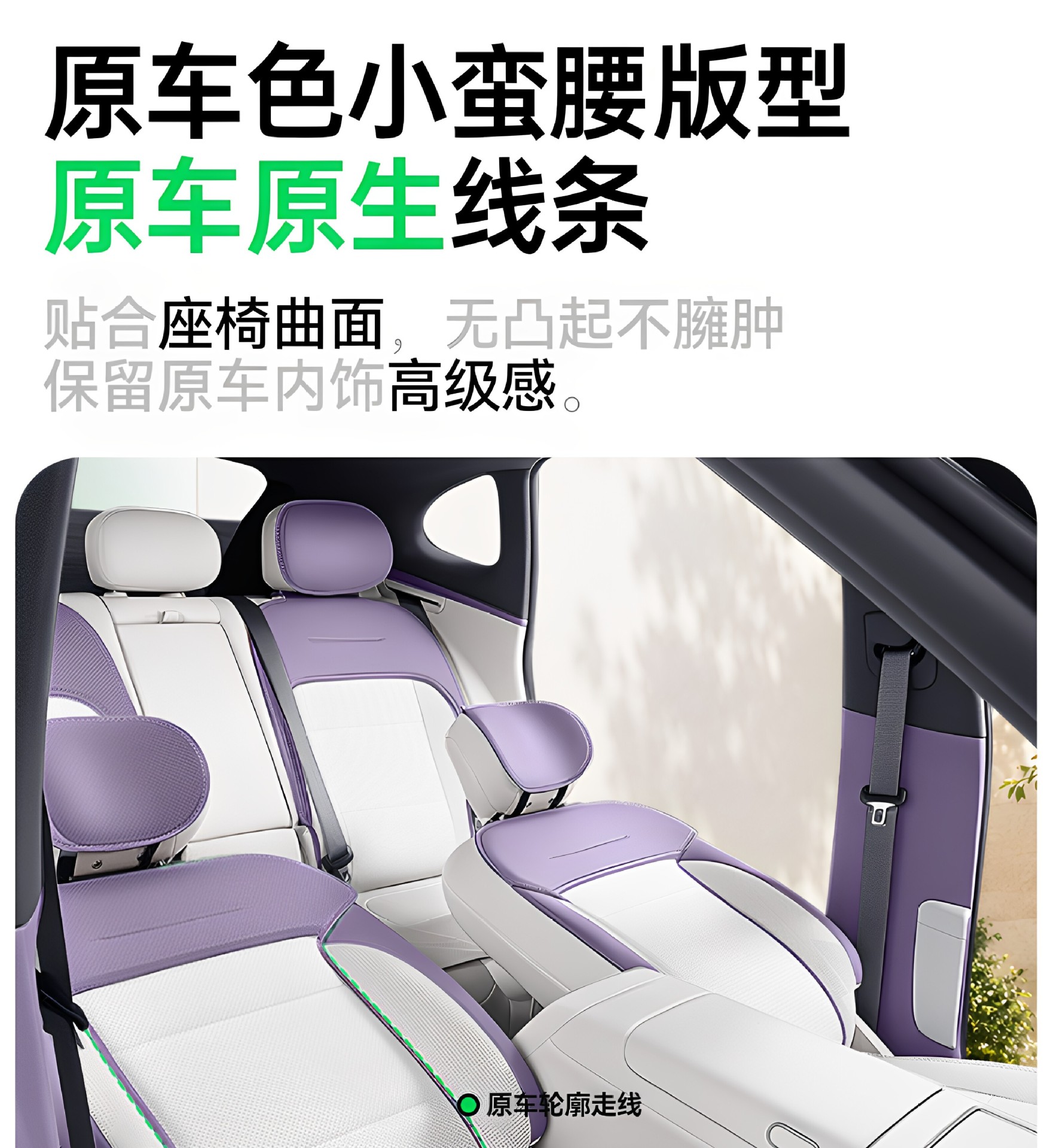 Suitable for Avita 07L, these all-season car seat covers are designed for interior modification and ventilation, and are compatible with the 2026 model