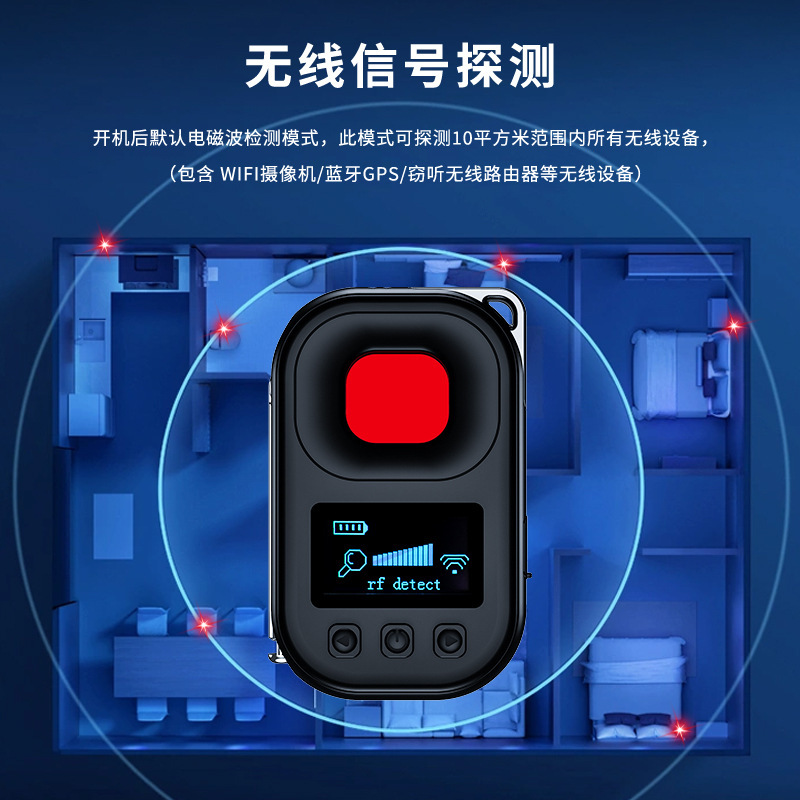 T03カメラ検出器赤外線逆盗撮GPS位置決め振動防止警報器多機能スクリーン表示検出器|undefined