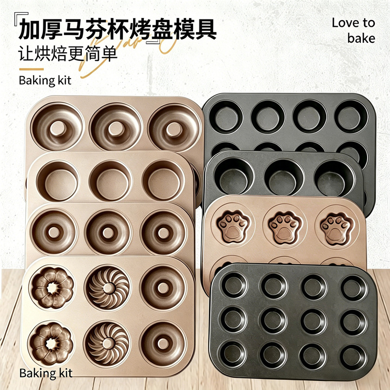 Double-hole 6-in -12-in-one cake baking tray round muffin cake mold oven household small cake mold baking tool Double-hole 6-in -12-in-one cake baking tray round muffin cake mold oven household small cake mold baking tool