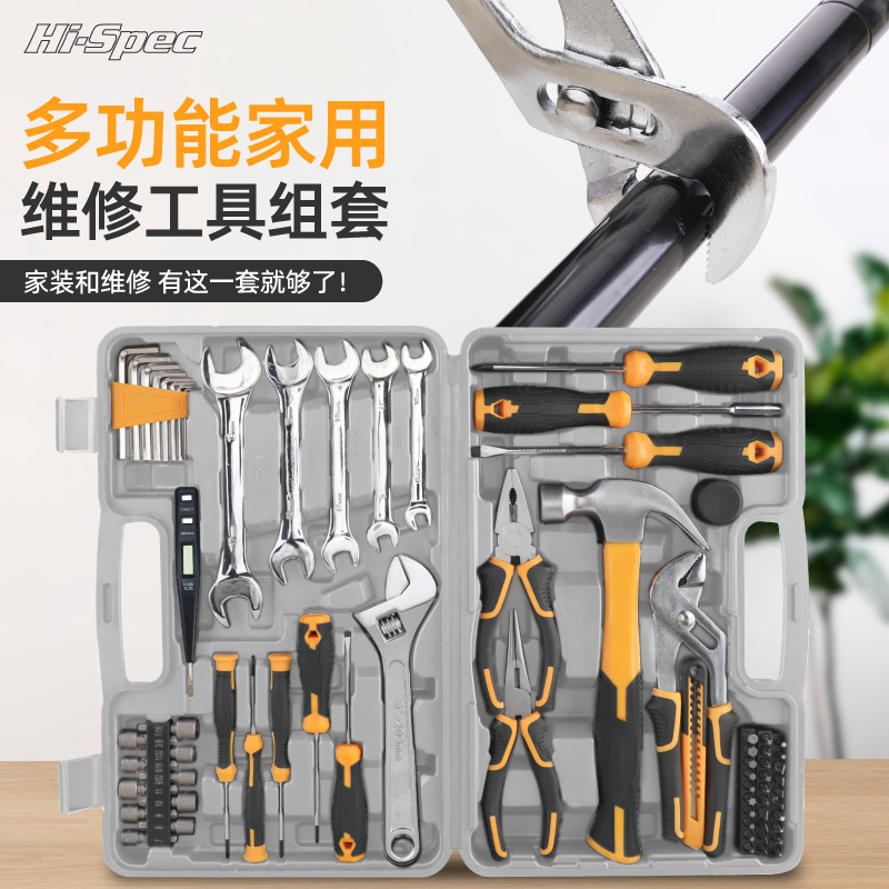 69件套多功能家用工具箱五金工具大全扳手钳子螺丝刀手动工具套装|undefined