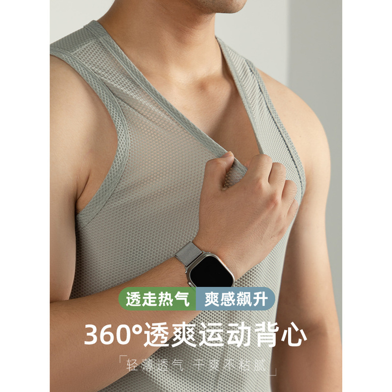 Ice Silk Cool-Feel Quick-Dry Honeycomb Mesh Men's Vest 2026 Summer High-Elastic Lightweight Breathable Sports Tank Top Sweatshirt