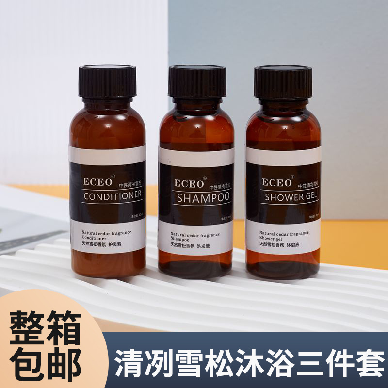 Hotel disposable bath supplies shampoo shower gel 40ml hair conditioner factory wholesale full box free shipping