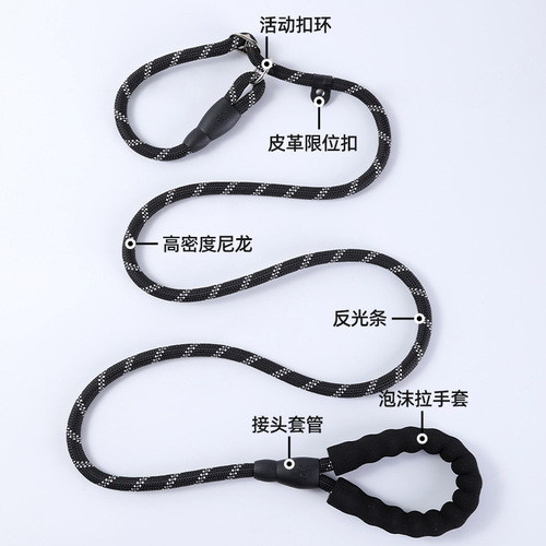 Manufacturer wholesale collar chain pet dog walking rope integrated reflective rope explosion-proof shock harness non-chafing hand traction rope