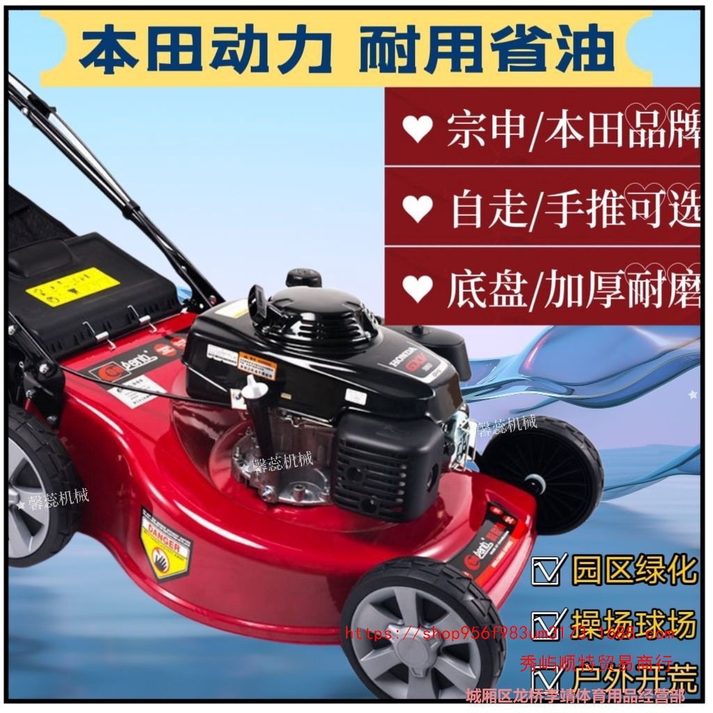 【厂家直销】草坪机四冲程手推式汽油机割草机推草机除草机碎草机