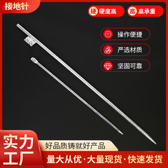 家庭用工事防雷接地線接地棒接地極電力避雷針冷亜鉛メッキ亜鉛メッキ棒接地装置