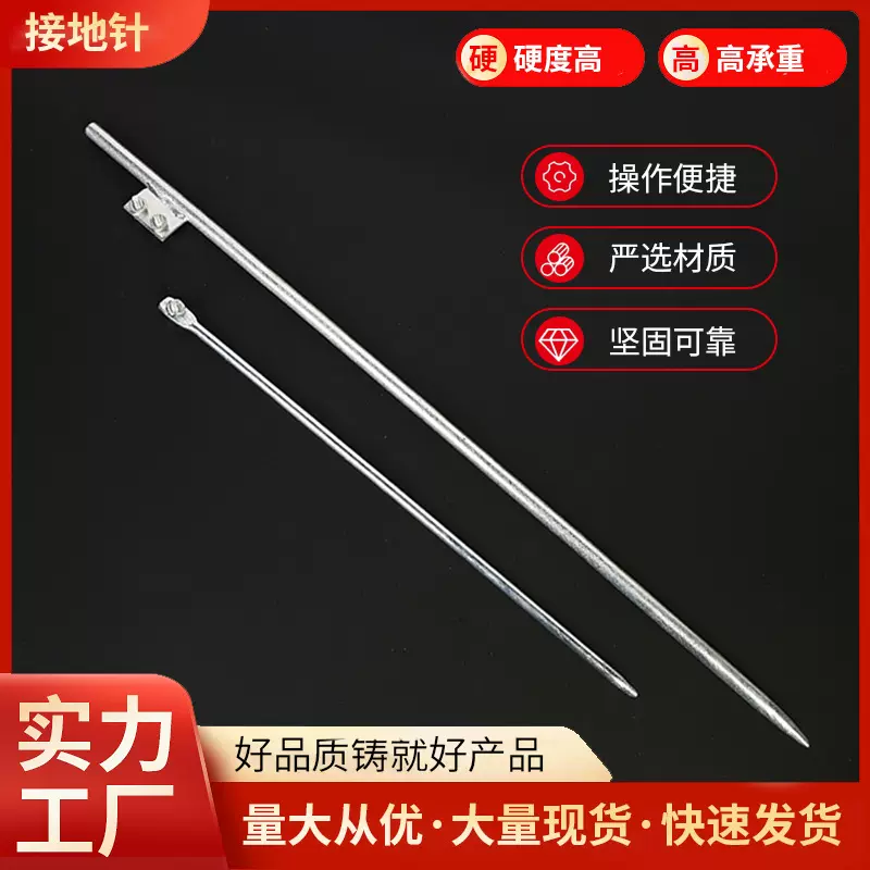 家用工程防雷接地线接地棒接地极电力避雷针冷镀锌镀锌棒接地装置