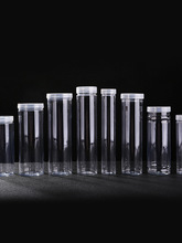 铅笔桶透明塑料罐圆形塑料桶带盖笔筒笔芯桶包装收纳瓶子细长防尘