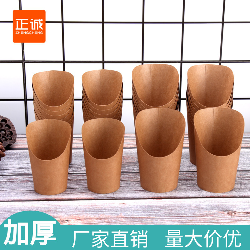 正诚牛皮纸斜口杯鸡蛋仔纸杯薯条冰淇凌鸡米花斜口蛋仔纸杯包装盒