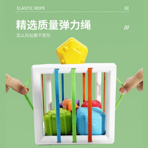 Cross-border Rainbow Sesame Street Baby Early Education Shape and Color Hand Fine Motor Sensory Training Toy