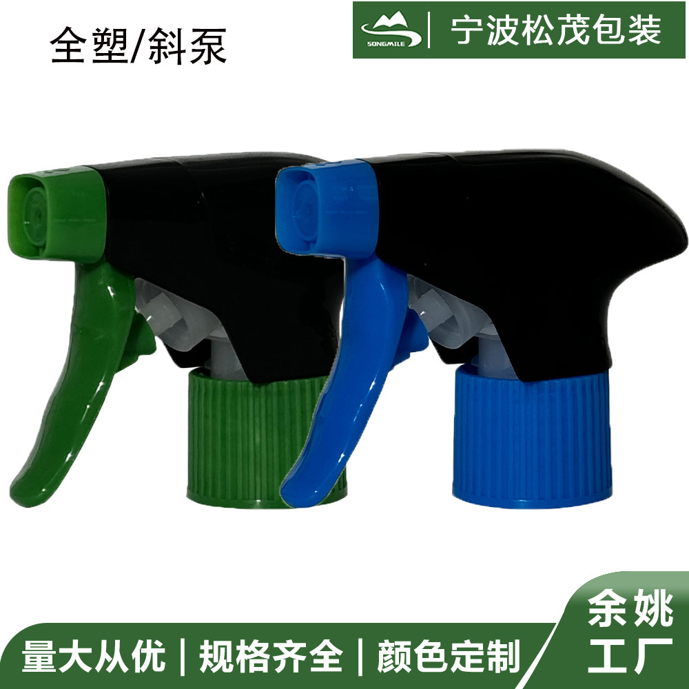 松茂全塑28/410家庭厨房清洁喷雾器水喷枪单喷雾油污净塑料方枪