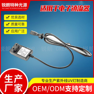 Ruilang factory direct PW3-425-18 electronic ballast suitable for 4~18W UV lamp
