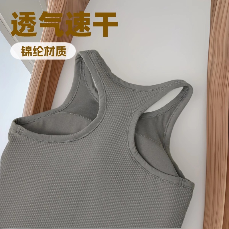 lu同款螺纹工字高弹瑜伽服女含胸垫防震高强度健身上衣运动背心夏|undefined