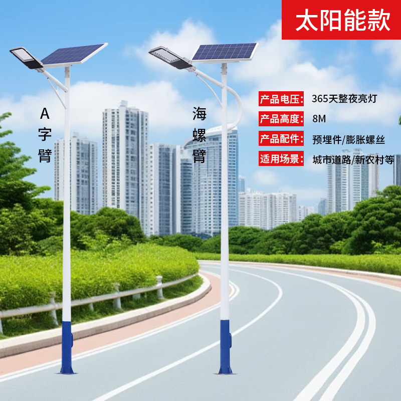 LED 市内回路ライト屋外市道路照明ハイポールライト 5m 超高輝度ハイポールダブルヘッドシングルアーム市内回路ライト|undefined